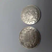 سکه نقره زمان پهلوی و قاجار و ساسانی|کلکسیون سکه، تمبر، اسکناس|شیراز, کوشک میدان|دیوار