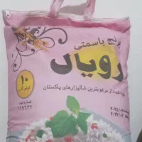 برنج پاکستانی رویال