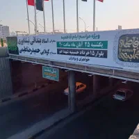 چاپ بنر چاپ فلت