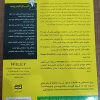 ۵ کتاب|کتاب و مجله ادبی|تهران, هاشمی|دیوار