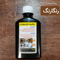 انواع شوینده نانو و سایر محصولات اصلی|مواد شوینده و دستمال کاغذی|گناباد, |دیوار