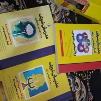 کتاب ارشد مدرسان شریف