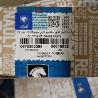 دیسک و صفحه