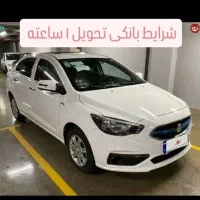 شاهین تمامی تیپ ها و رنگها تحویل1 ساعته اقساطی
