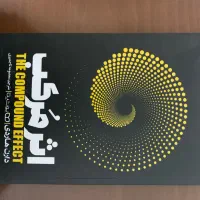 کتاب روانشناسی|کتاب و مجله آموزشی|قم, نیروگاه|دیوار