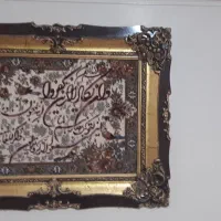 تابلو فرش ماشینی|تابلو فرش|ری, فیروزآبادی|دیوار