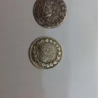سکه های نقره قدیمی و عتیقه