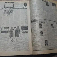 مجله کیهان سال ۱۳۵۸ عتیقه