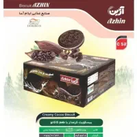 بیسکویت.ویفر فله کیک و کلوچه .شکلات و آبنبات|خوردنی و آشامیدنی|کرمانشاه, |دیوار