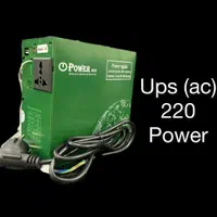 ups برق ذخیره برای کرکره برقی