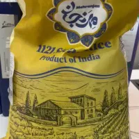 برنج هندی ۱۱۲۱