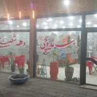 50متر-بلوار-معلم-یافت-آباد