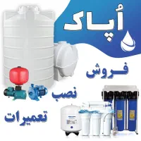 فروش تصفیه آب خانگی،فیلترجامبو،پمپ وتانکرآب