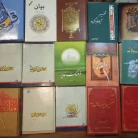 کتاب نفیس مذهبی