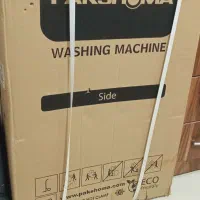 ماشین لباسشویی پاکشوما