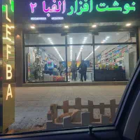 فروشنده خانم برای نوشت افزار