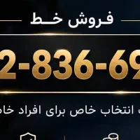 کد ۸ پله ای