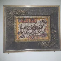 ۱عددتابلوفرش واقع درشهرستان ممقان بفروش میرسد