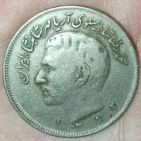 اسکناس وسکه کلکسیونی