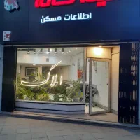 ارتفاع-دار-بر-ابشار-5-روی-پیلوت