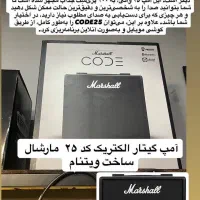 امپلی فایر گیتار الکتریک بیس مالتی افکت میکروفون|گیتار، بیس، امپلیفایر|مشهد, شهید فرامرز عباسی|دیوار