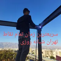 جوشکاری و آهنگری نارمک پیروزی تهرانپارس سید خندان