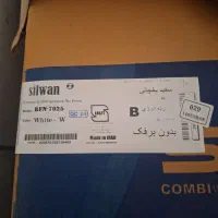 یخچال فریزر