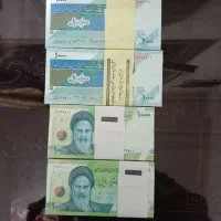 اسکناس نو|کلکسیون سکه، تمبر، اسکناس|پاکدشت, پاکدشت (مامازند)|دیوار