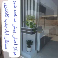 دفترکابینت پیش ساخته  بیاآگهی روبخون کد ۱۰۹۰|مصالح و تجهیزات ساختمان|شیراز, سلطان آباد|دیوار