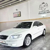 آزرا ۲۰۰۷ در حد