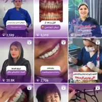 ایمپلنت/ ارتودنسی/ مصنوعی/ بابیمه تکمیلی در بهبهان