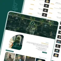 طراحی وب سایت حرفه‌ای