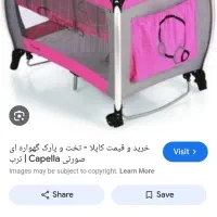 تخت پارک ترکیه ای قیمت عالی