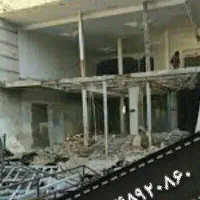 تخریب ساختمان وتغییرات ساختمان