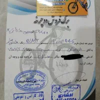 دوچرخه نو،آلومینیوم وارداتی|دوچرخه، اسکیت، اسکوتر|پیر بکران, |دیوار