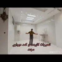 تعمیرات کابینت و کمد دیواری سهند