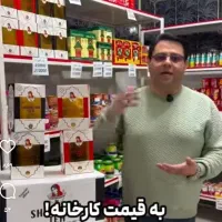 مواد غذایی و بهداشتی