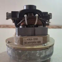 موتور جاروبرقی 1000w (باز شده از روی جاروبرقی بوش)