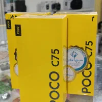 c75 256/8 قیمت استثنایی