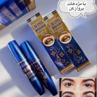 موم خشابی .ریمل دایسل|آرایشی، بهداشتی، درمانی|قم, چهل درخت‎|دیوار
