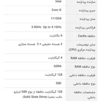 لپ تاپ ایسوز|رایانه همراه|تهران, شاندیز|دیوار