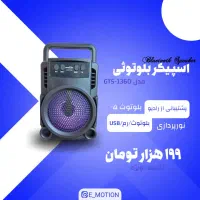 طراحی پوستر تبلیغاتی ، کارت ویزیت ، تابلو|خدمات رایانهای و موبایل|ری, دیلمان|دیوار