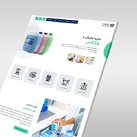 طراحی وب سایت و فروشگاه اینترنتی
