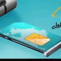 111 کف قیمت
