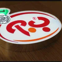 استخدام ویزیتور حضوری شرکت ب آ