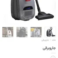 جاروبرقی برند Copenhy|جاروبرقی، جارو شارژی، بخارشو|آبیک, |دیوار