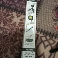 رینگ لایت و پایه نگهدارنده|لوازم جانبی موبایل و تبلت|زنجان, |دیوار