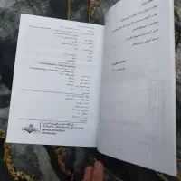 کتاب پیرایشگر ابرو|کتاب و مجله آموزشی|مشهد, سمزقند|دیوار