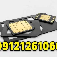 فروش سیم کارت همراه اول