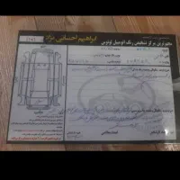 سمند اف سون مدل ۹۰